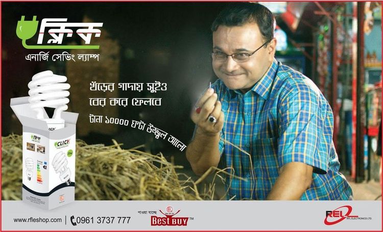 Click CFL print ad: Print ad for Click CFL, 2015.