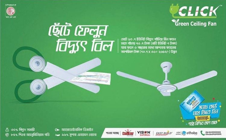 Click Ceiling Fan print ad: Print ad for Click Ceiling Fan, 2018.