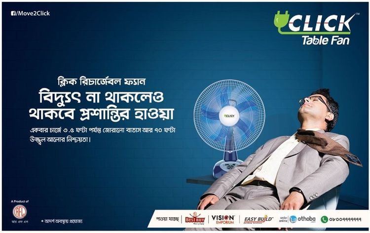 Click Table Fan print ad: Print ad for Click Table Fan, 2018.
