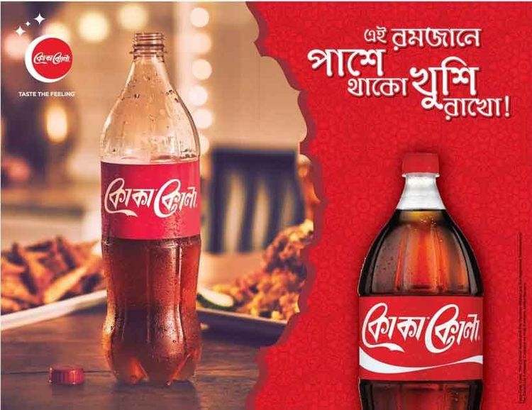 Coca-Cola static ad: Print ad for Coca Cola, 2016.