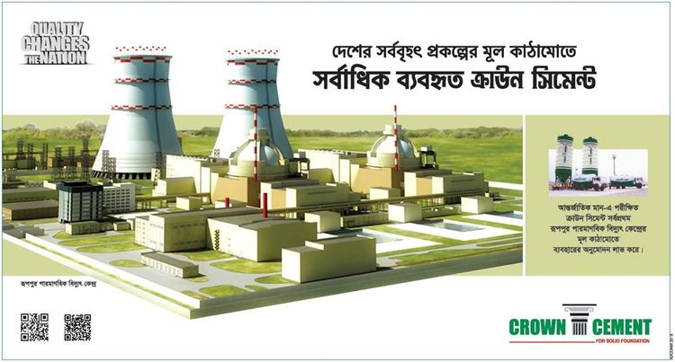 Crown Cement print ad: Print ad for Crown Cement, 2018.