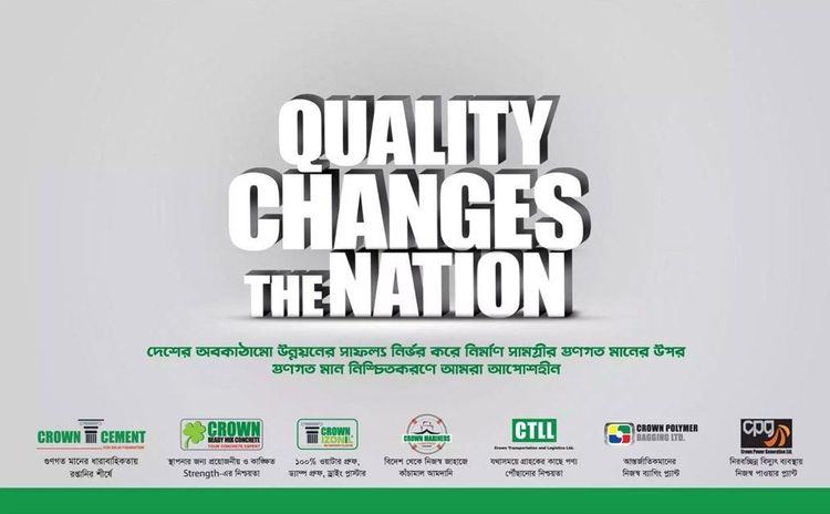 Crown Cement print ad: Print ad for Crown Cement, 2017.