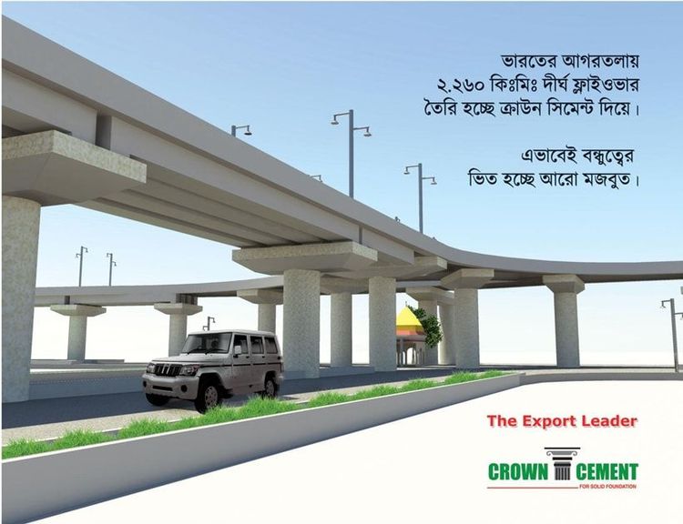 Crown Cement print ad: Crown Cement Agartala Flyover Communication, December 2016