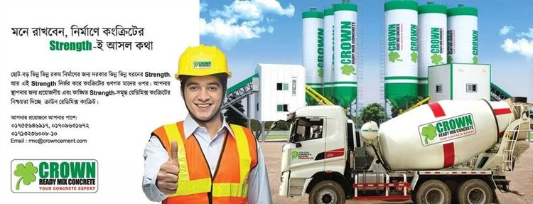 Crown Ready Mix Concrete static ad: Print ad for Crown Ready Mix Concrete, 2017.