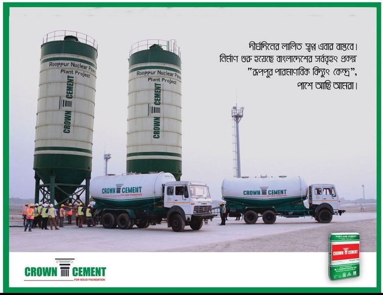 Crown Cement print ad: Print ad for Crown Cement, 2017.
