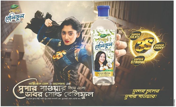 Dabur Gold Beliphool Coconut Hair Oil print ad: Print ad for Dabur Gold Beliphool Coconut Hair Oil, 2022.
