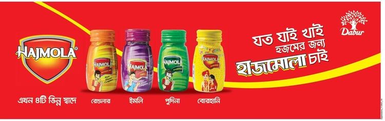 Dabur Hajmola print ad: Print ad for Dabur Hajmola, 2019.