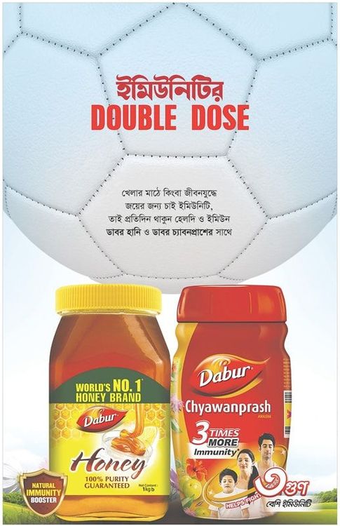 Dabur print ad: Print ad for Dabur, 2021.