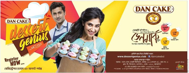 Dan Cake print ad: Print ad for Dan Cake, 2018.