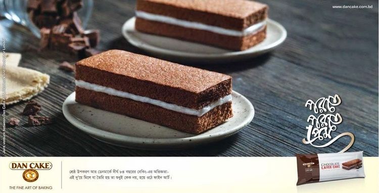 Dan Cake print ad: Print ad for Dan Cake, 2015.