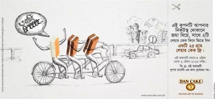 Dan Cake print ad: Print ad for Dan Cake, 2016.