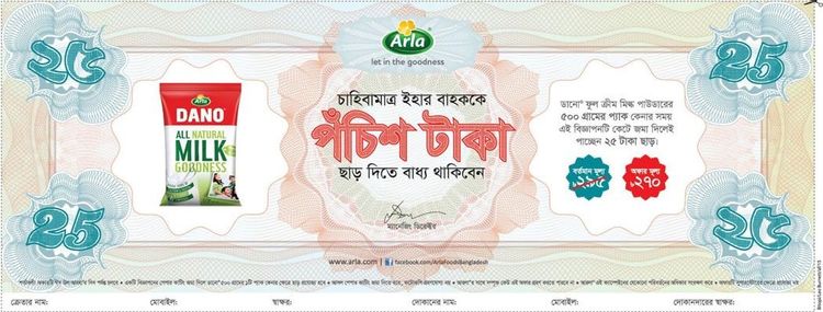 Dano Full Cream Milk Powder print ad: Print ad for Dano Full Cream Milk Powder, 2015.