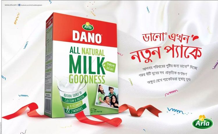 Dano print ad: Print ad for Dano, 2015.