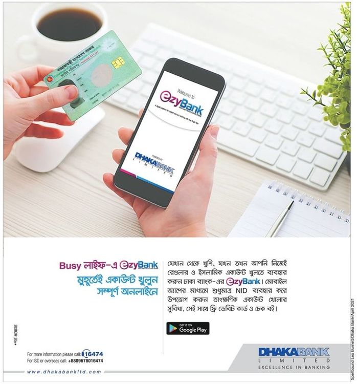 ezyBank print ad: Print ad for ezyBank, 2021.