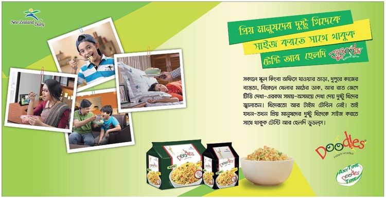 Doodles Instant Noodles print ad: Print ad for Doodles Instant Noodles, 2018.