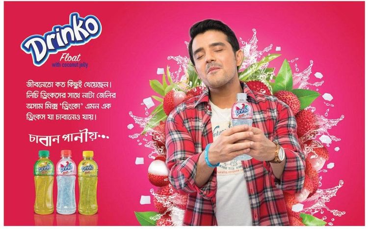 Drinko print ad: Print ad for Drinko, 2019.