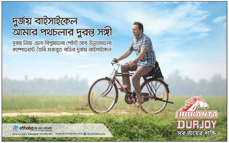 Duranta Durjoy Bicycle static ad: Print ad for Duranta Durjoy Bicycle, 2018.
