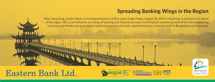 Eastern Bank print ad: Print ad for Eastern Bank Ltd, 2015.