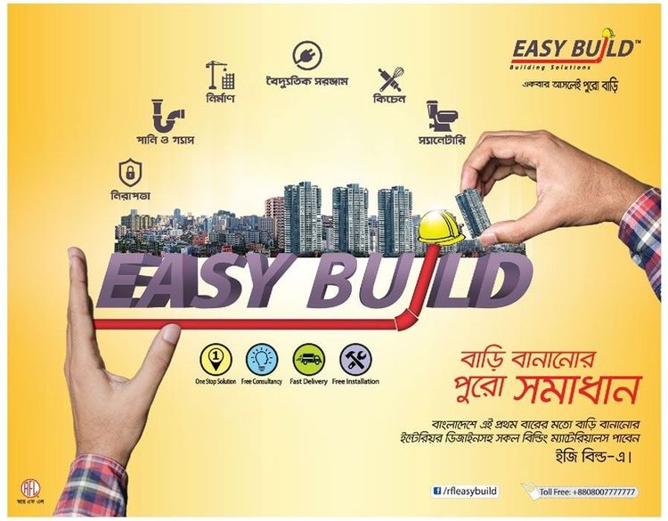 Easy Build static ad: Print ad for Easy Build, 2018.