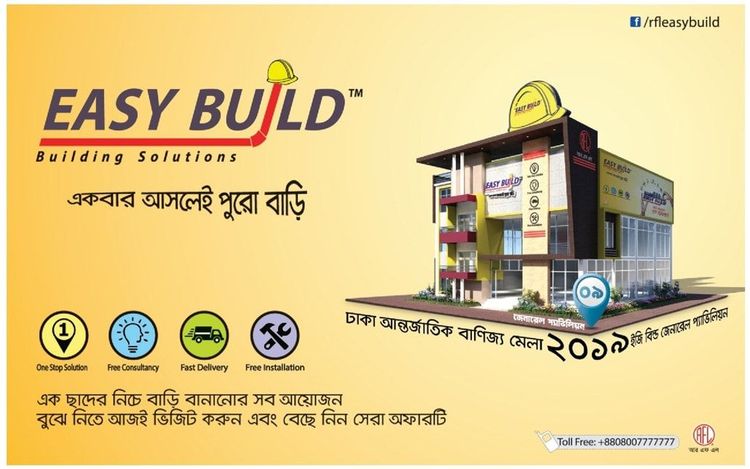 Easy Build print ad: Print ad for Easy Build, 2019.