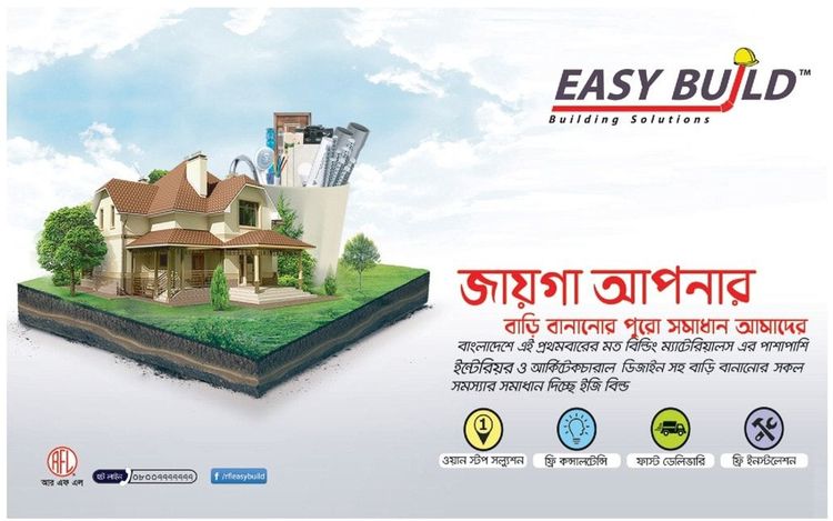 Easy Build print ad: Print ad for Easy Build, 2019.