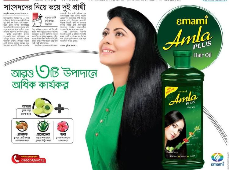Amla Plus Hair Oil static ad: Print ad for Amla Plus Hair Oil, 2015.