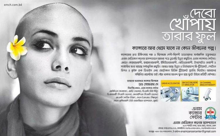 Enam Cancer Center print ad: Print ad for Enam Cancer Center, 2017.