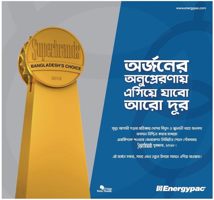 Energypac static ad: Print ad for Energypac, 2018.