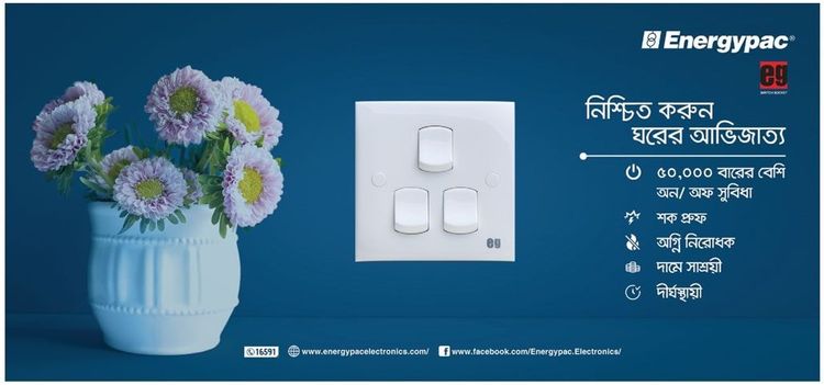 Energypac Switch Socket print ad: Print ad for Energypac Switch Socket, 2018.