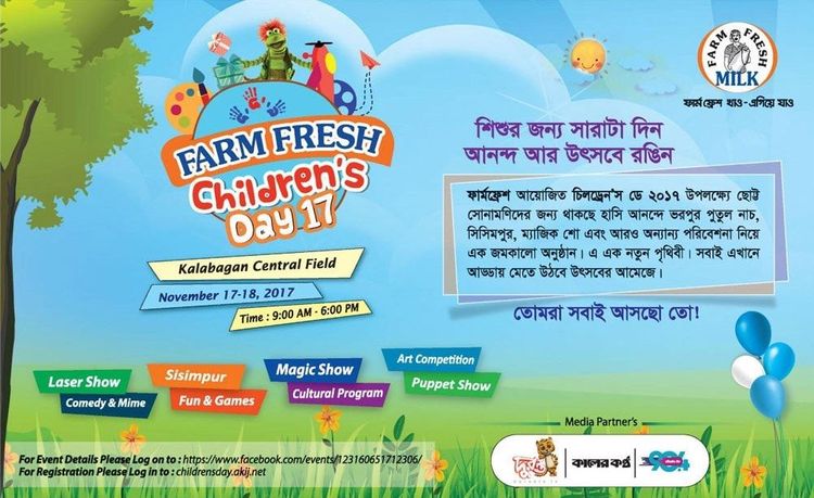 Farm Fresh print ad: Print ad for Farm Fresh, 2017.