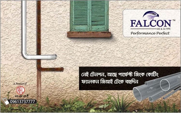 Falcon GI Pipe print ad: Falcon GI Pipe Press Ad 2016