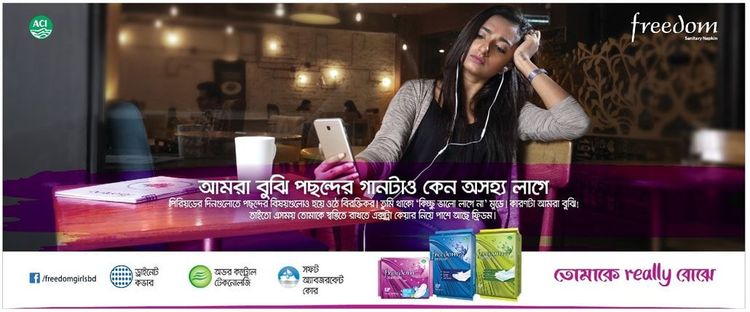 Freedom Sanitary Napkin static ad: Print ad for Freedom Sanitary Napkin, 2018.