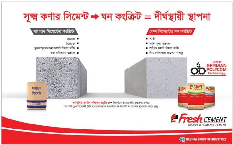 Fresh Cement OOH ad: Fresh Cement Outdoor Communication