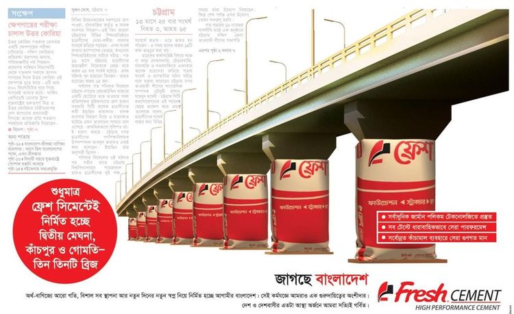 Fresh Cement print ad: Print ad for Fresh Cement, 2017.