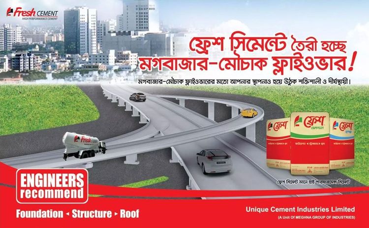 Fresh Cement static ad: Print ad for Fresh Cement, 2015.