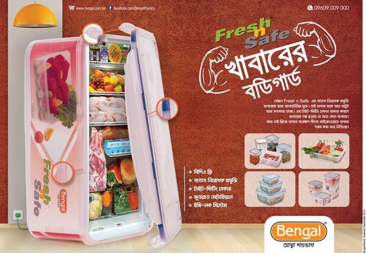 Bengal Polymer Wares print ad: Fresh N Safe খাবারের বডিগার্ড