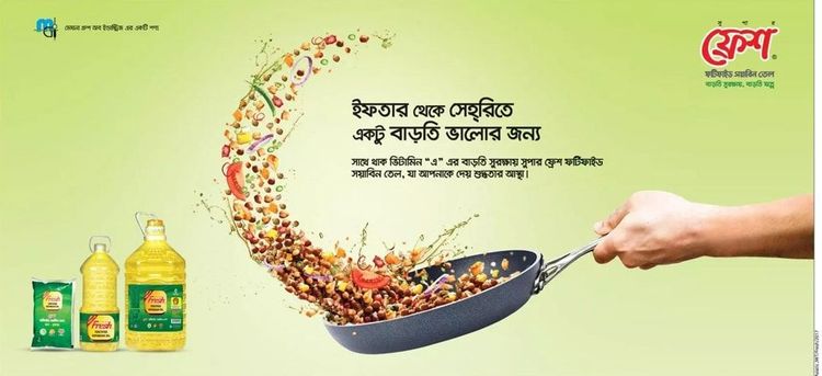 Fresh Soyabean Oil print ad: Print ad for Fresh Soyabean Oil, 2017.