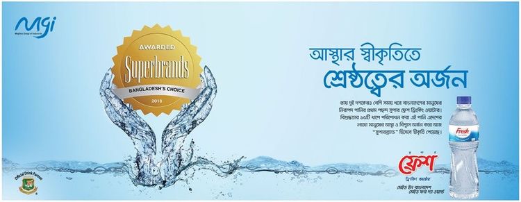 Fresh Drinking Water print ad: Print ad for Fresh Drinking Water, 2018.
