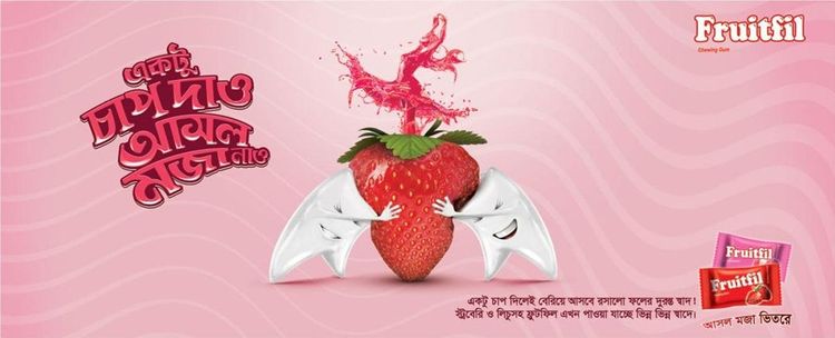 Fruitfil static ad: Print ad for Fruitfil, 2017.