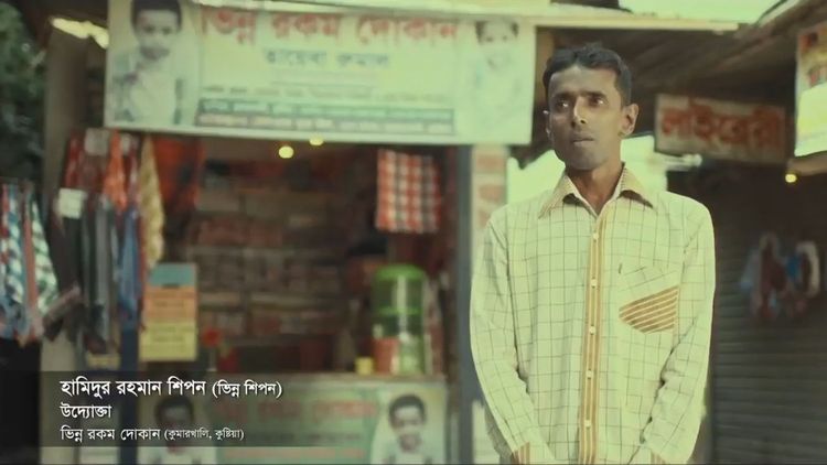 Frutika TVC: Frutika Inspiring Purity Campaign 2016