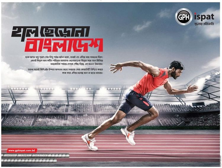GPH Ispat print ad: Print ad for GPH Ispat, 2019.