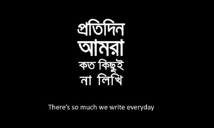 Grameenphone online video: Online video for Grameenphone, 2018.
