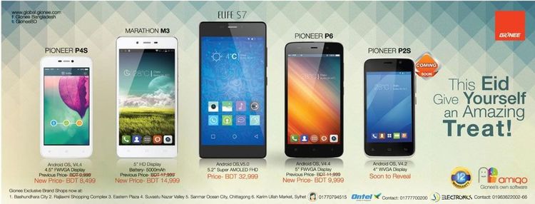 Gionee print ad: Print ad for Gionee, 2015.