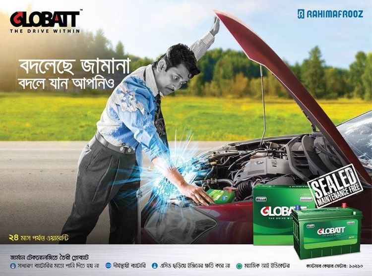 Globatt print ad: Print ad for Globatt, 2016.