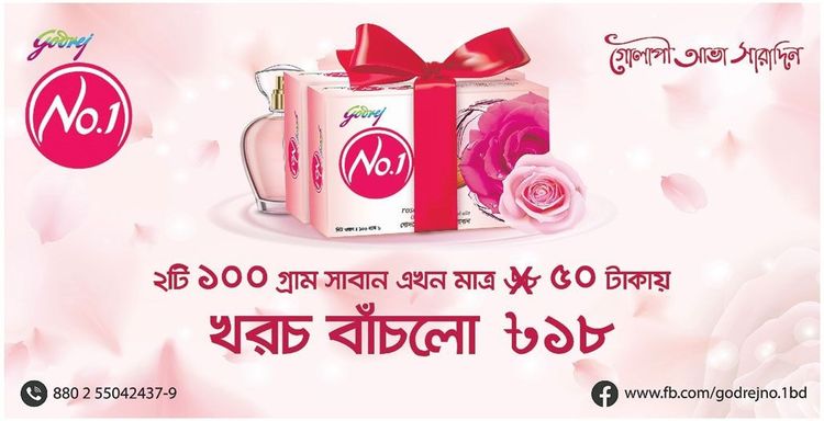 Godrej No.1 Soap static ad: Print ad for Godrej No.1 Soap, 2020.
