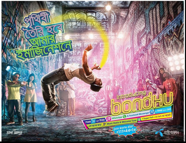 GrameenPhone Bondhu static ad: Print ad for GrameenPhone Bondhu, 2014.