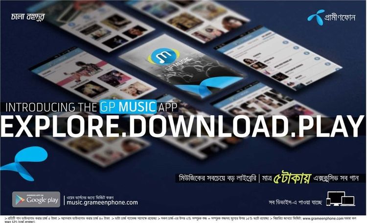 Grameenphone static ad: Print ad for GrameenPhone, 2015.