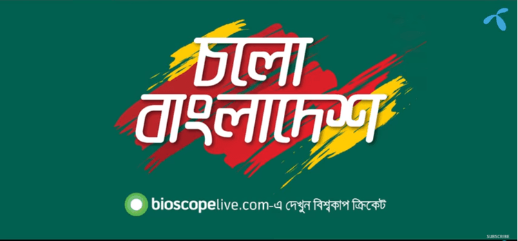 Grameenphone TVC: Campaign & Client Service