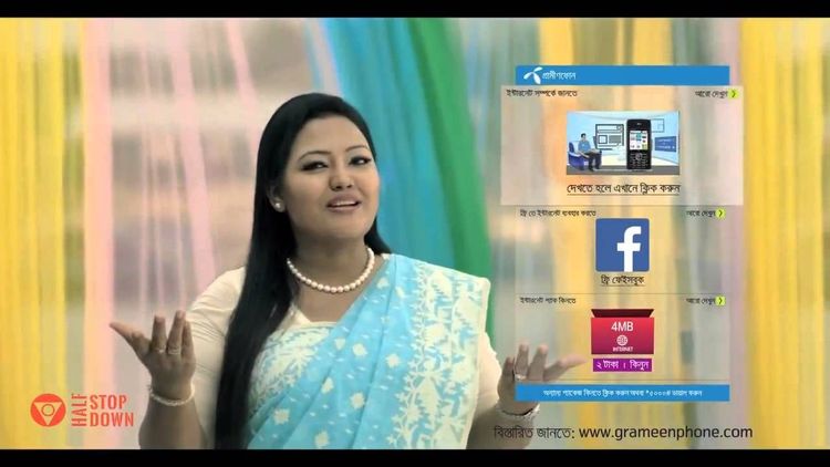 GP Easy Net TVC: TV commercial for GP Easy Net, 2015.