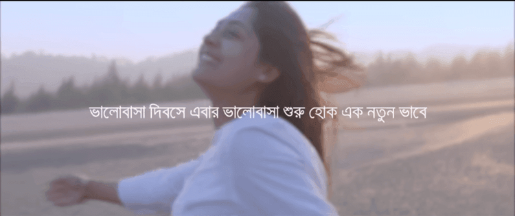 Grameenphone online video: Online video for Grameenphone Valentines Day 2019 Campaign, 2019.